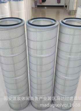 厂家销售 P131912 工业除尘滤芯 耐高温 滤筒 除尘滤芯
