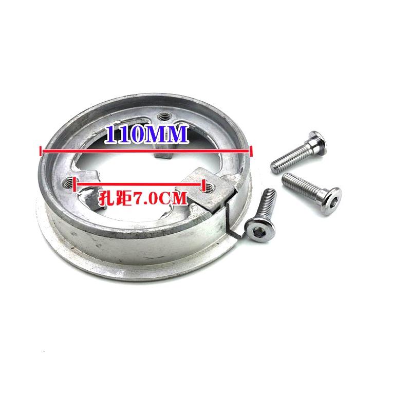 电动车鼓刹改碟刹膨胀器 电摩小龟战速110mm内径专用涨紧圈涨紧环