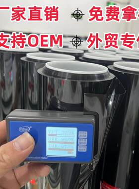 汽车太阳膜隔热膜玻璃膜护肤膜车膜全车贴膜整卷隔热防晒