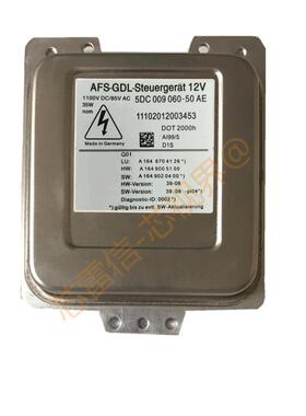 氙气HID大灯安定器电脑5DC009060-50 A1648704126 5DC00906050