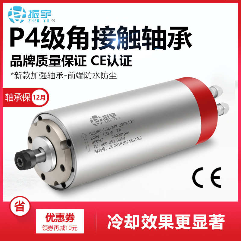 宇 头款振. 配件机5l1  雕刻动力高速sqder11 水冷却主轴电机/