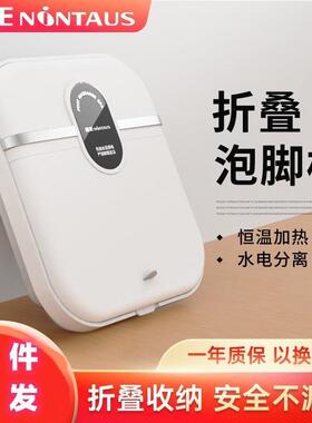 跨境足浴盆折叠加热泡脚桶家用便携全自动泡脚恒温电动按摩泡脚盆