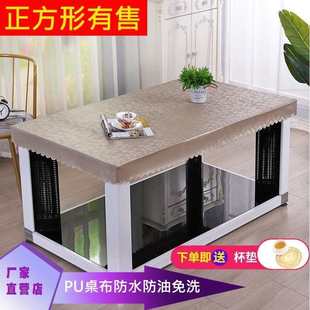 桌皮茶几罩烤火批发皮套皮烤火pu套罩桌餐桌皮桌垫罩一件桌布桌布