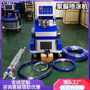 现货直发聚氨酯液压喷涂机 CNMC-H700双组份喷涂机 黑白料发泡机