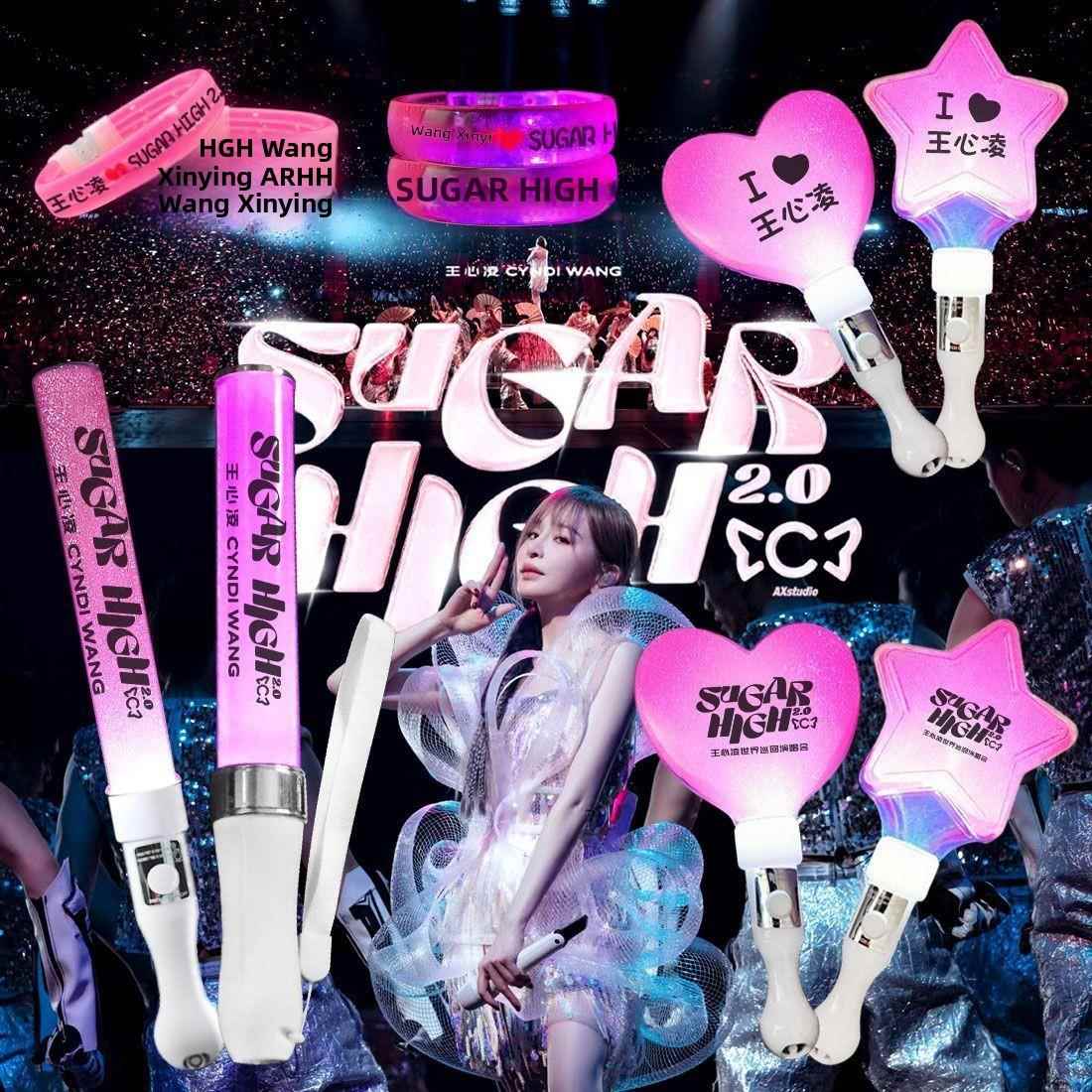 SUGAR HIGH 2.0王心凌演唱会应援物发光棒明星手持发光道具可定制