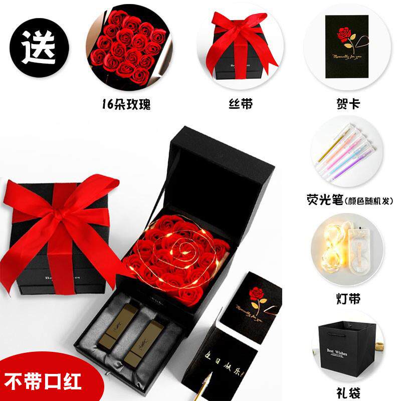 高档口红瑰礼盒空盒圣礼盒创诞意生日礼品包装物装盒子高档玫花38