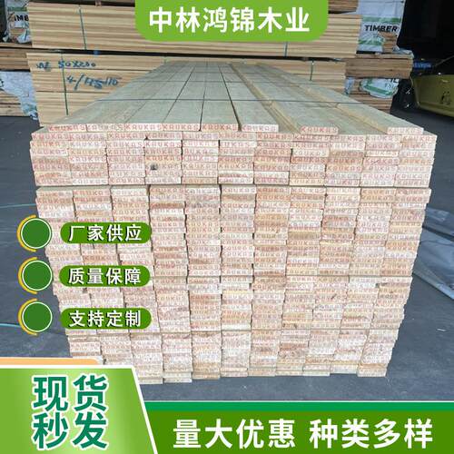 upm无节赤松板材原木户外露天木材实木家装建材用木板材厂家