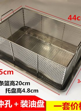 抖篮炸框油条篮炸篮不锈钢油炸篮网篮炸鸡框油炸锅商用裹粉台抖