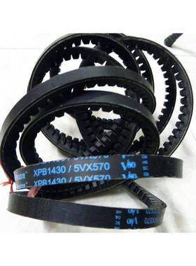 XPB1130/5VX450皮带XPB1150三角带XPB1180/5VX470美国盖茨三角带