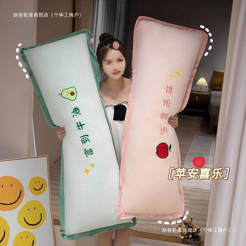 可爱抱枕夹腿睡觉床上靠枕男朋友枕卧室靠背垫寝室大靠垫长条枕