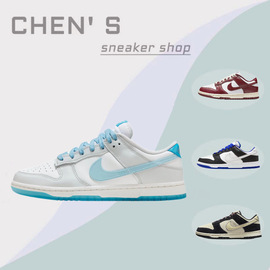 Nike/耐克 Dunk Low 潮流休闲鞋板鞋低帮男女同款 FN3433-141