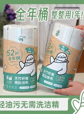 不吸水周沾油厨加大纤维抛加厚桶全房年家用张加AL101555量抹布