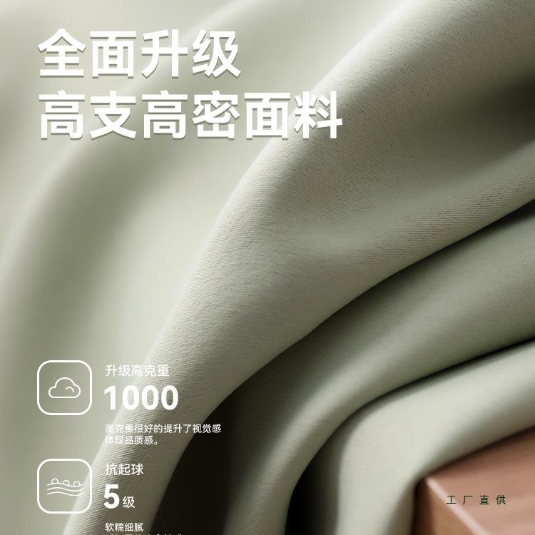 挂钩式窗帘遮光2025新款卧室感出租房客厅遮阳防晒隔热音布全