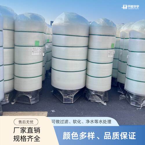 除铁锰过滤罐用于深度去除地下水中低价铁锰离子的水处理设备