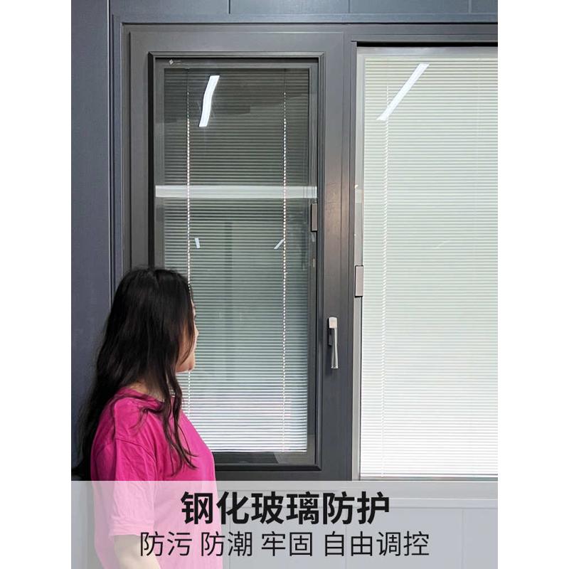 E0PB批发单玻磁控百叶窗卫生间办公室厨房磁吸遮阳铝合金内置百叶