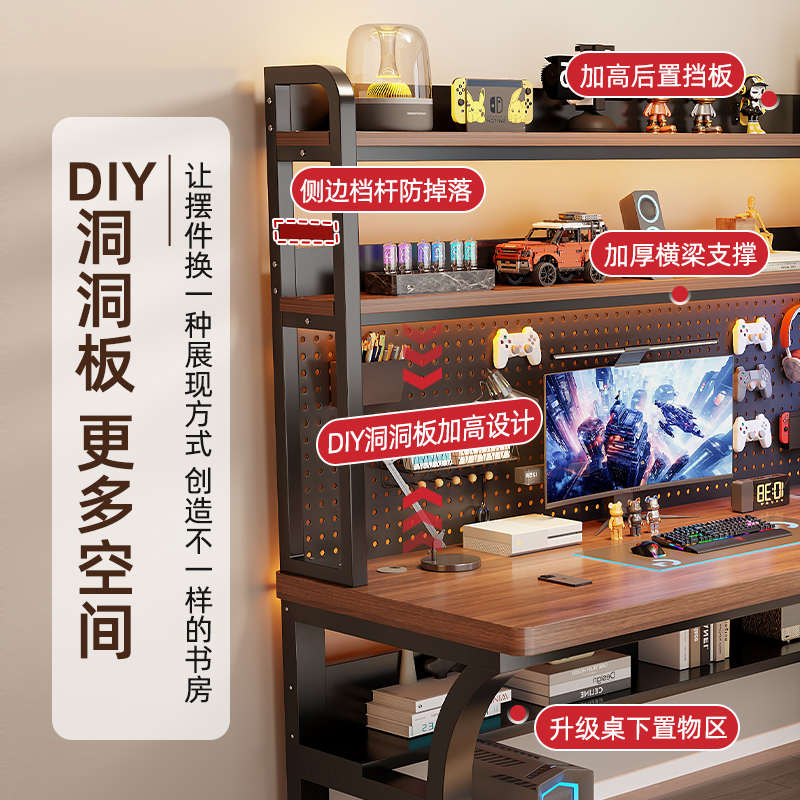 实木书桌书架一体桌卧室家用学生写字桌简约洞洞板办公桌电脑桌子