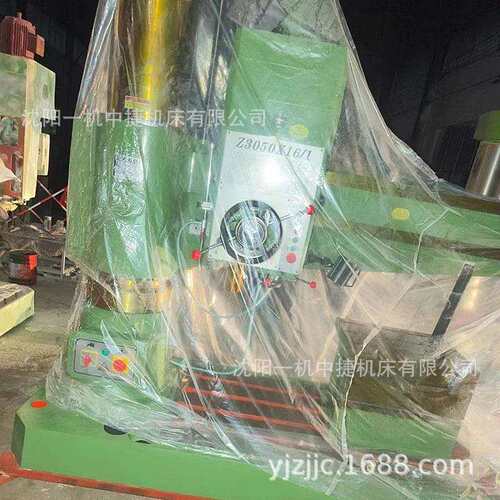 沈阳一机中捷Z3050*16全液压摇臂钻3050立式钻床设备现货直发