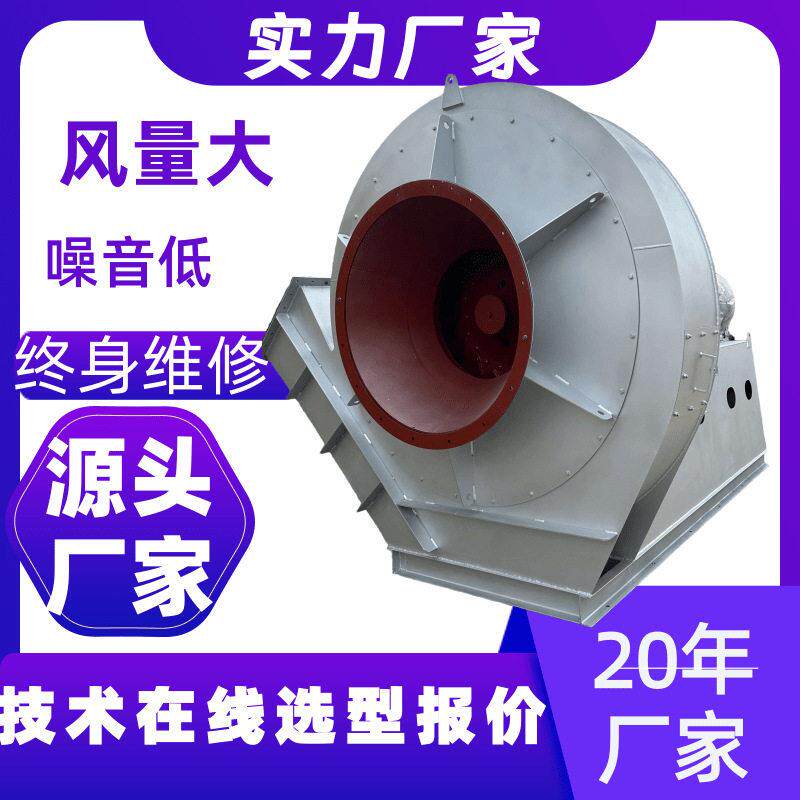 除尘风机1不锈钢风机9-92-MCM2D 离心通风机工业除尘压