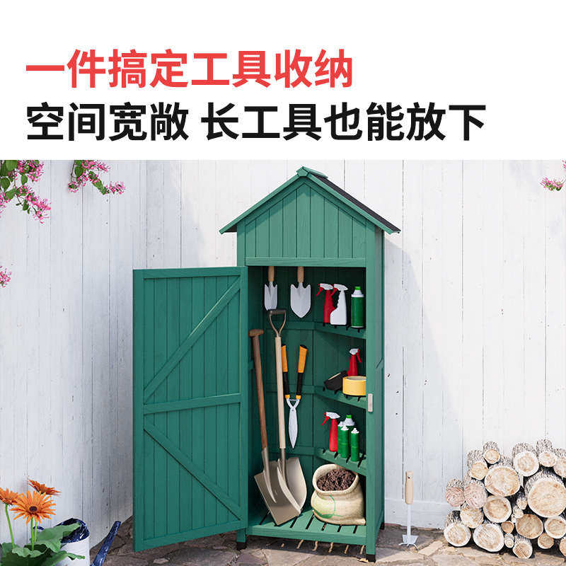 清洁储物柜柜柜子收纳实木室外杂物户外阳台花园庭院房工具箱园艺