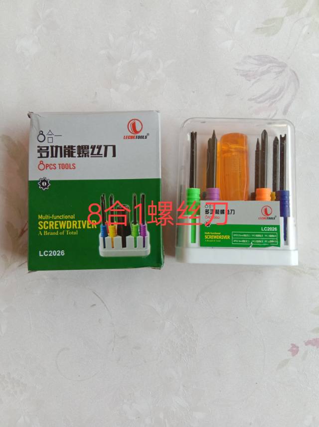 11月9日合肥（库存尾货）8合一螺丝刀套装144套网络拍卖公告