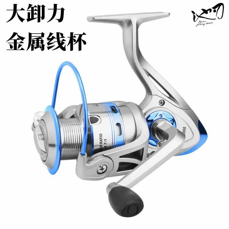 新款直销金属纺车轮 远投渔轮海竿鱼线轮渔线轮 路亚轮鱼轮渔具