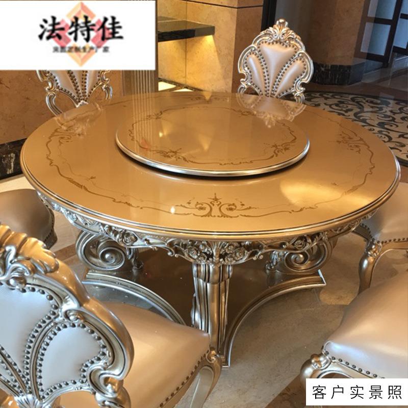 宫廷法式1典.8M圆桌欧式古实木雕刻家具1.餐6餐椅组M合HAT饭桌P