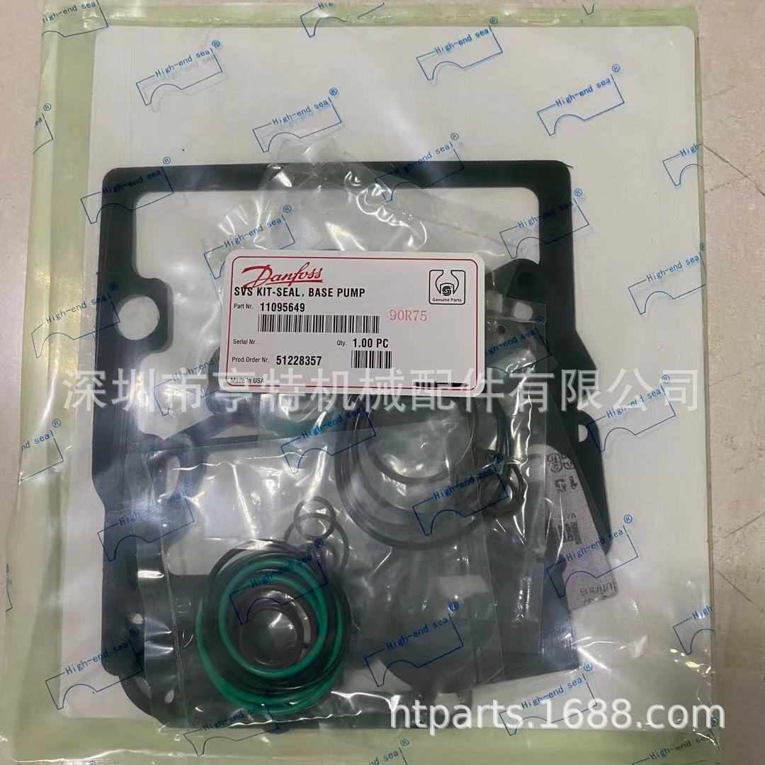 大修垫片密封套装丹佛斯液压泵修理包90R130 90R55 90R100 90R75
