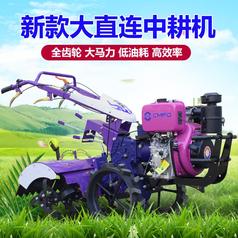 新款四驱中耕机开沟耕地机家用翻土机打田机旋耕机农用直连微耕