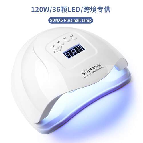 跨境sunx5plus美甲灯大功率美甲光疗灯指甲甲油胶烤灯光疗机
