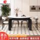 中古风实木餐桌岩板家用北欧小户型伸缩饭桌方圆两用餐桌椅组合