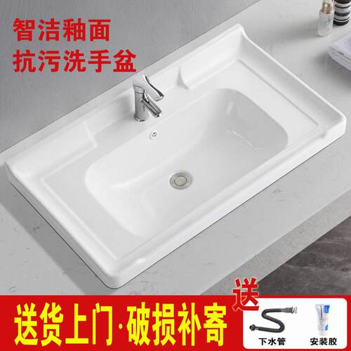 半嵌入式台中盆台面洗手盆单水槽一体陶瓷柜盆池化妆室洗脸洗漱台