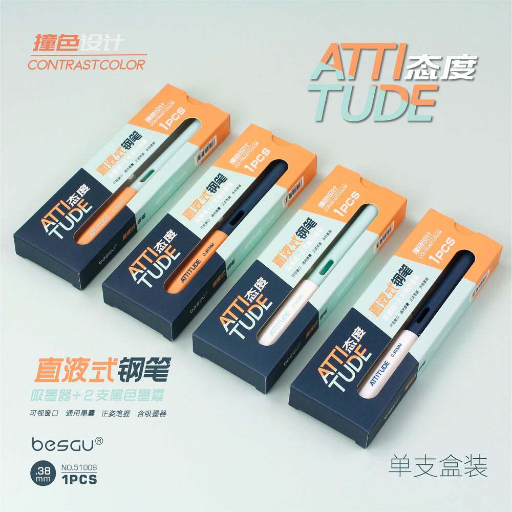 柏势嘉学生正姿钢笔撞色设计含吸墨器送墨囊书写流畅51008