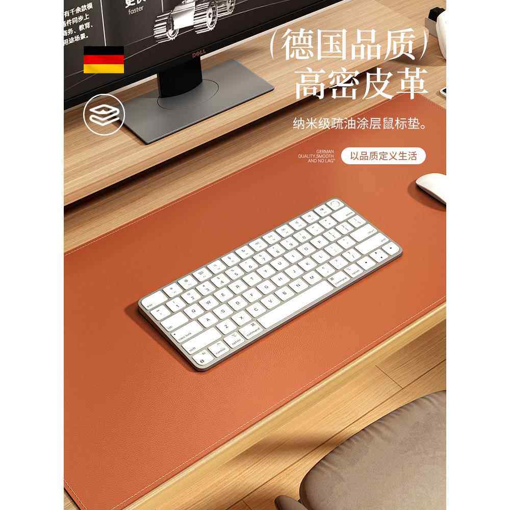 超大鼠标垫电脑键盘办公皮革桌面保护垫写字书桌垫大号简约高级感