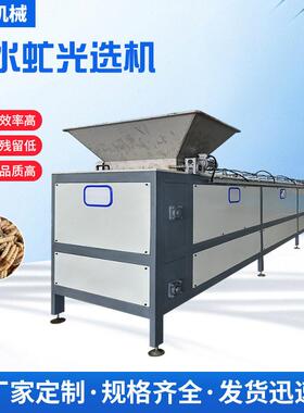 黑水虻光选机负趋光性光热刺激虫粪分离机厂家供应黑水虻光选机