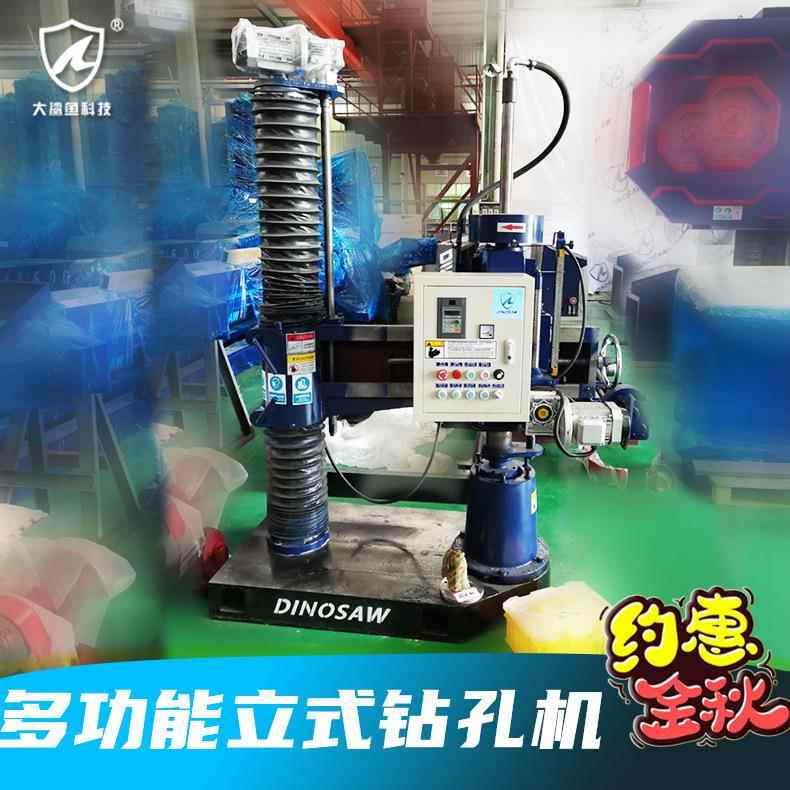 电动钻孔机斯诺克台球桌板自动双速打孔机械石材干挂大板深孔钻机