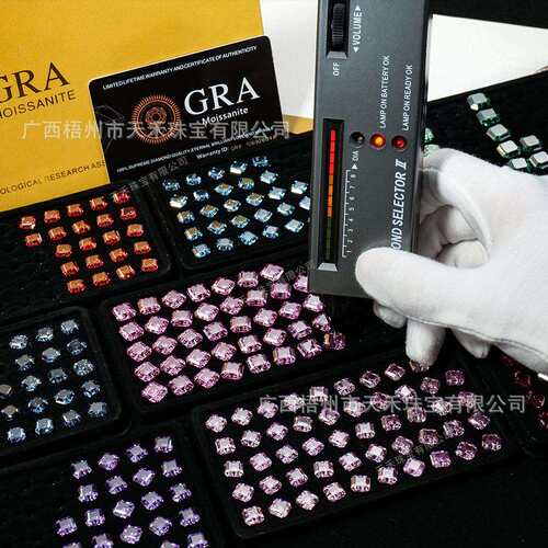 天禾珠宝彩色阿斯切莫桑异形精品VVS裸石0.5-3克拉 配GRA腰码