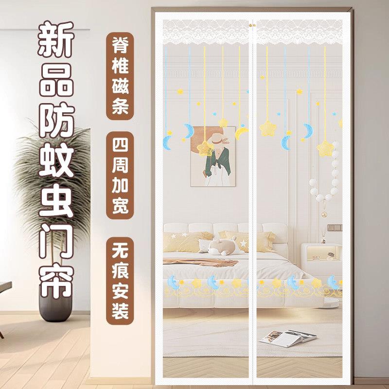 夏季免打孔防蚊门帘纱门纱窗家用卧室磁性金刚网纱门子隔断窗自粘