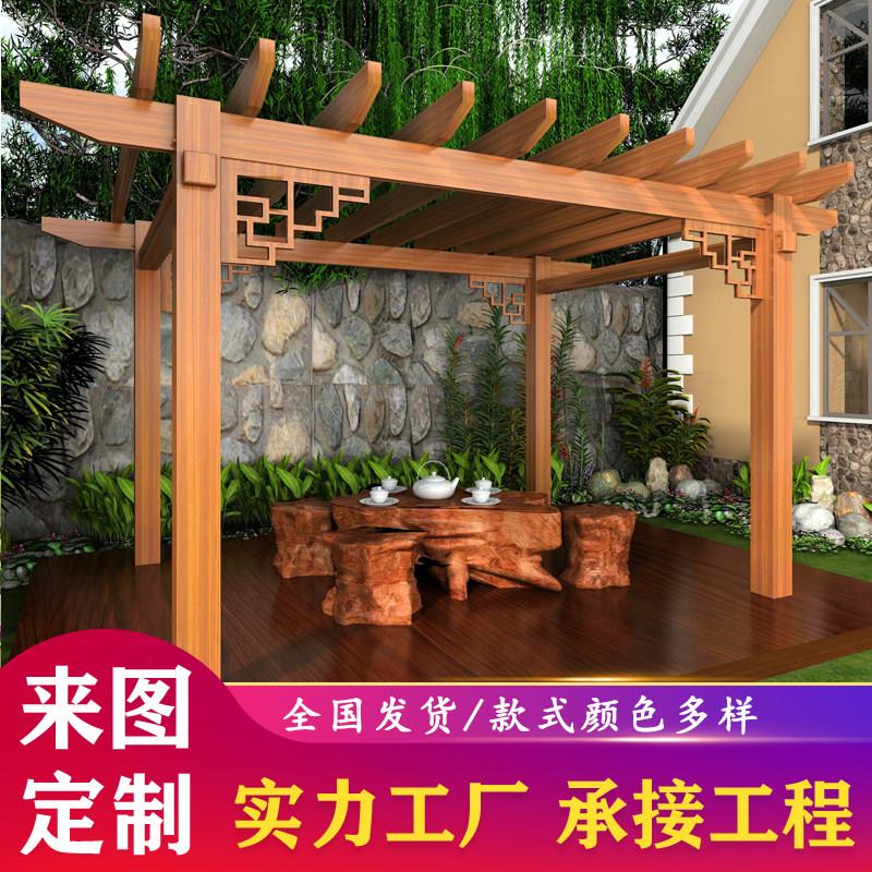 铝合金葡萄架别墅户外庭院花架爬藤花园凉亭彷古长廊架遮阳棚定制