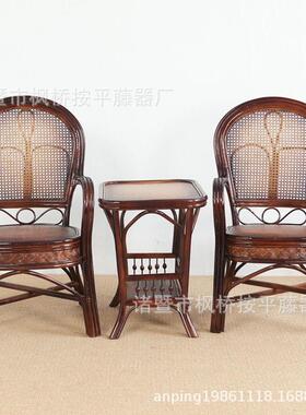 藤椅闲真藤台老人单人休护腰高靠背阳办公藤TY-A-005编户外腾椅代