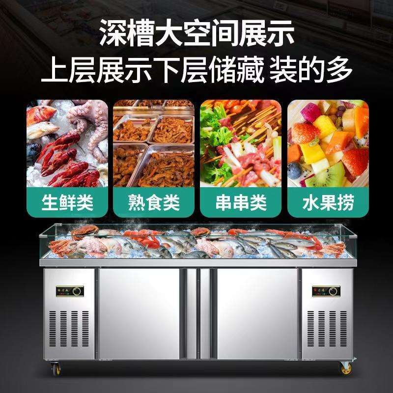 恩典商用海鲜冰台冷藏展示柜商用超市冰鲜台自助餐点菜柜卧式保鲜