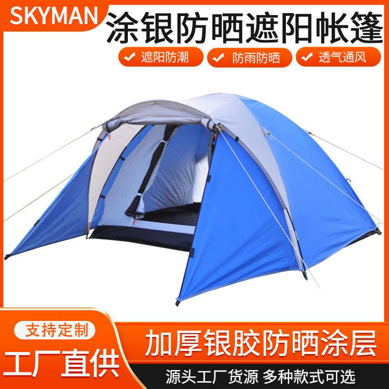 帐篷户外遮阳自动露营蚊帐折叠沙滩防晒帐篷需安装防晒便携式