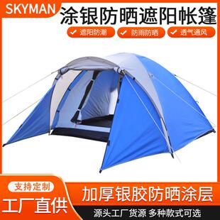帐篷户外遮阳自动露营蚊帐折叠沙滩防晒帐篷需安装防晒便携式