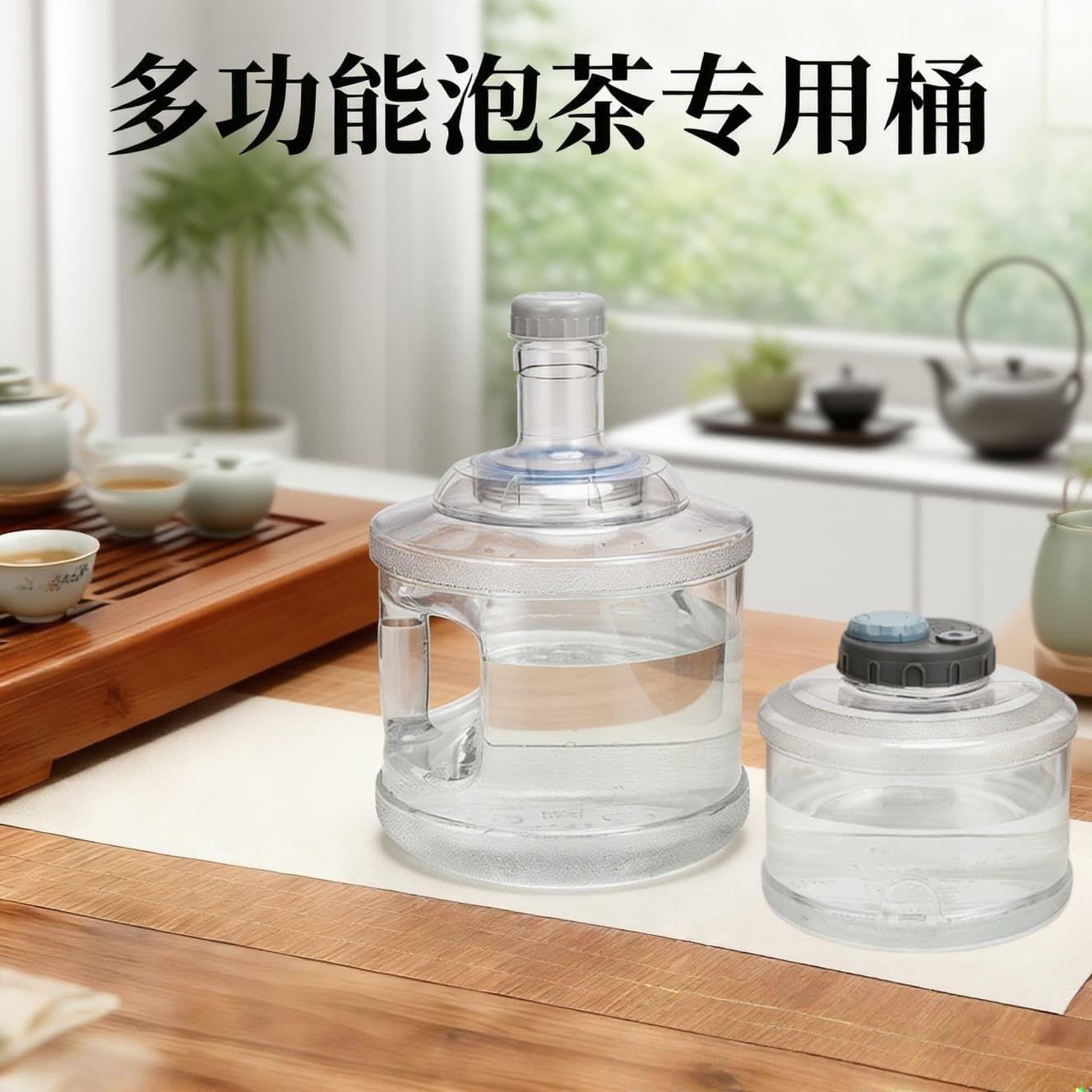新款泡茶储水桶茶几桶装矿泉纯净水桶茶道饮用抽水桶家用储净水桶