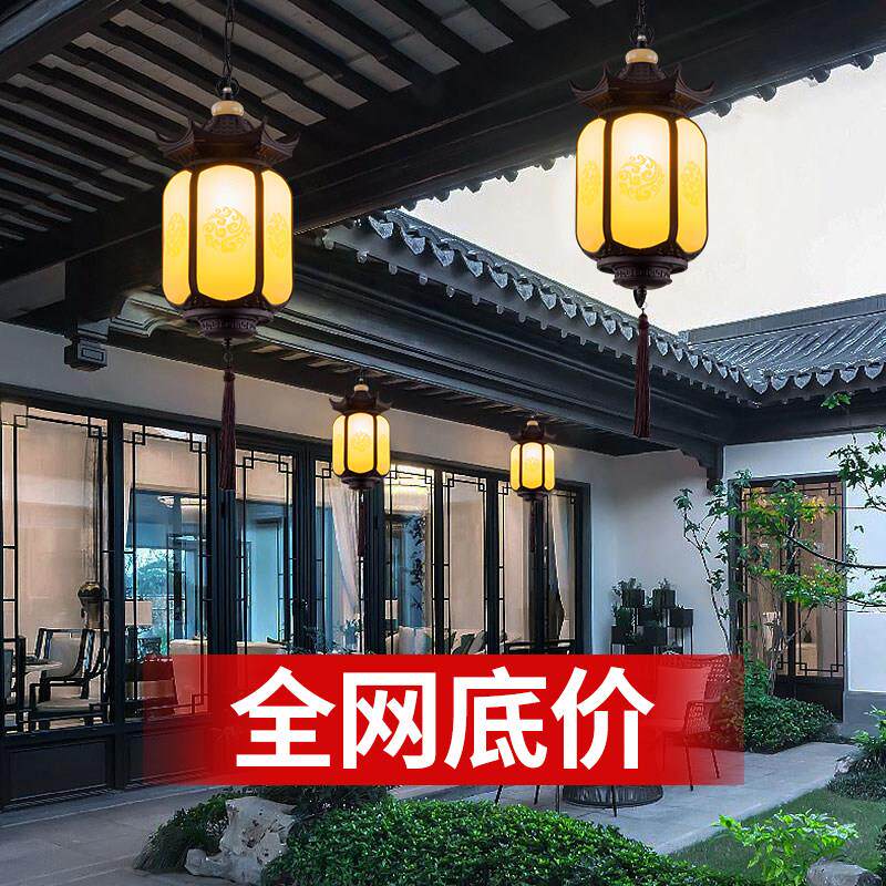 户外吊灯防水新中式室外庭院造景走廊屋簷别墅大门口凉亭灯笼吊灯