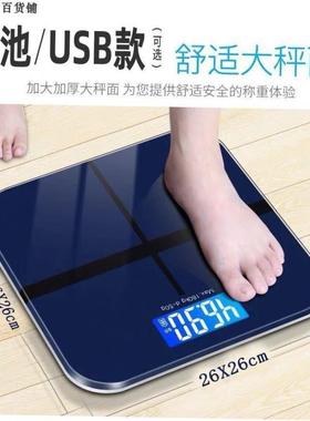 Household electronic scales weight scales USBcharging电子秤