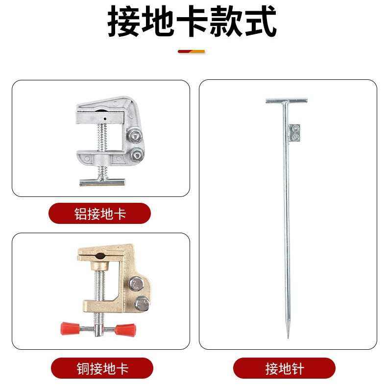 针短路接地线高压接地线户外10kv地三相绝缘棒短路便携式接地电力
