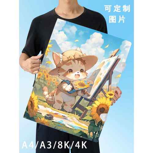 便携式A3资料小册子证书存储文件夹A4文件夹4K海报相册相册8K收藏