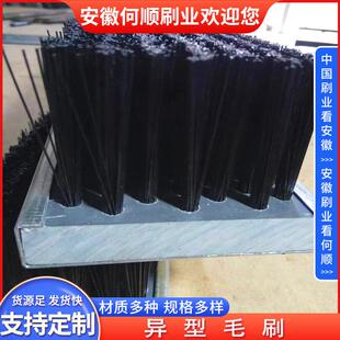 安徽何顺刷业钢板扫毛194刷板刷台面清理刷板刷尼龙丝尘毛板排毛