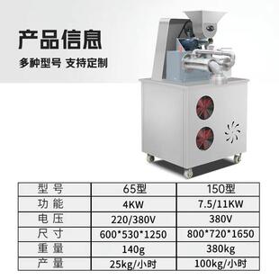 玉面条机415商用熟自五米谷杂冷粮面条机多功能米线机面机生产线