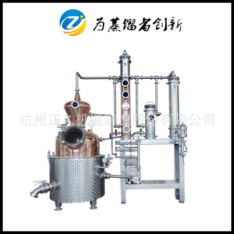 150L 铜制朗姆酒白兰地蒸馏设备 杨梅酒蒸馏器 甘蔗酒烤酒蒸馏机